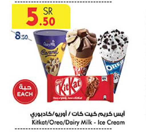 available at Bin Dawood in KSA, Saudi Arabia, Saudi - Jeddah