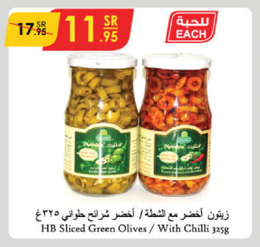 Chilli available at الدانوب in مملكة العربية السعودية, السعودية, سعودية - خميس مشيط