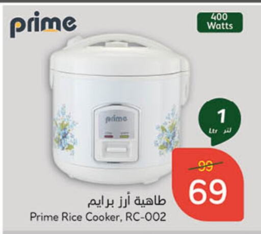 Rice Cooker available at Hyper Panda in KSA, Saudi Arabia, Saudi - Riyadh