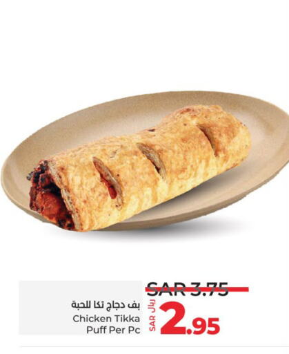 available at لولو هايبرماركت in مملكة العربية السعودية, السعودية, سعودية - الجبيل‎