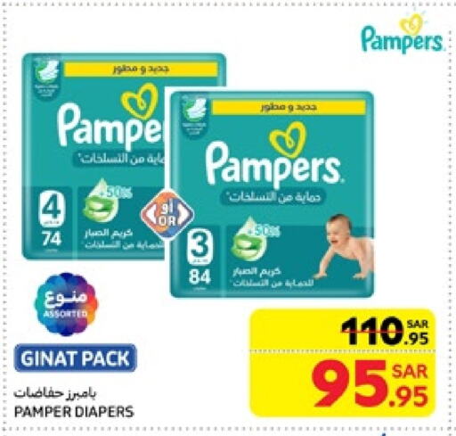 Pampers available at Carrefour in KSA, Saudi Arabia, Saudi - Dammam