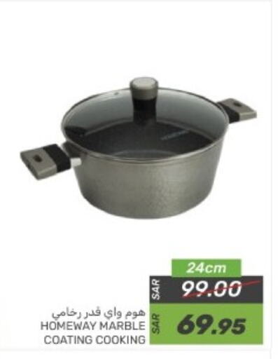 available at  مـزايــا in مملكة العربية السعودية, السعودية, سعودية - سيهات