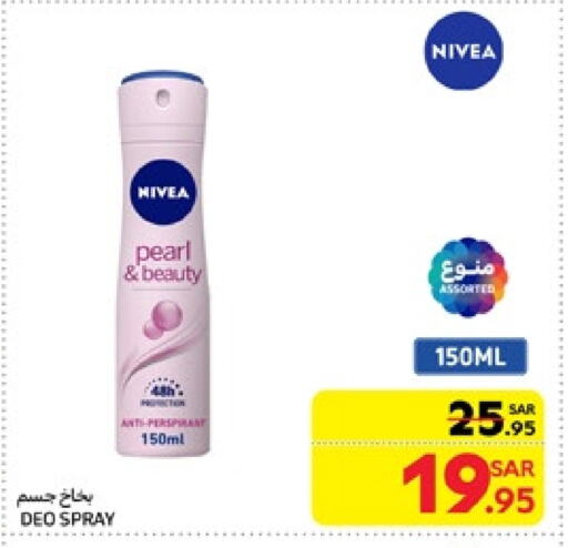 Nivea available at Carrefour in KSA, Saudi Arabia, Saudi - Riyadh