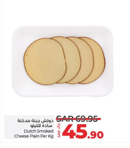 available at LULU Hypermarket in KSA, Saudi Arabia, Saudi - Yanbu