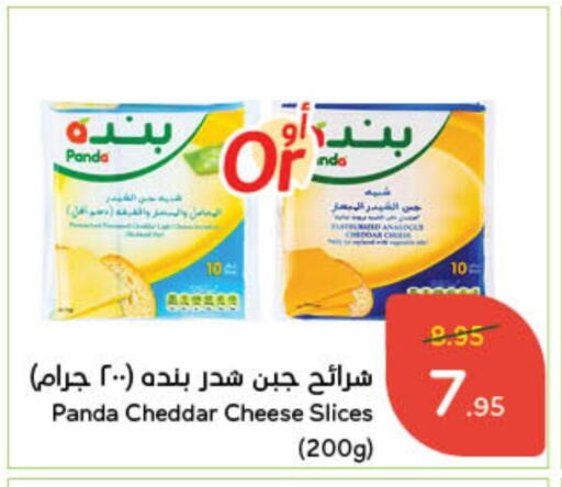 PANDA Slice Cheese available at Hyper Panda in KSA, Saudi Arabia, Saudi - Al Majmaah