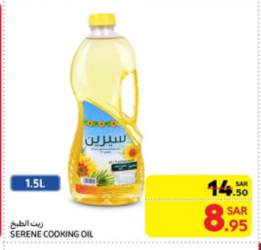 Cooking Oil available at Carrefour in KSA, Saudi Arabia, Saudi - Dammam