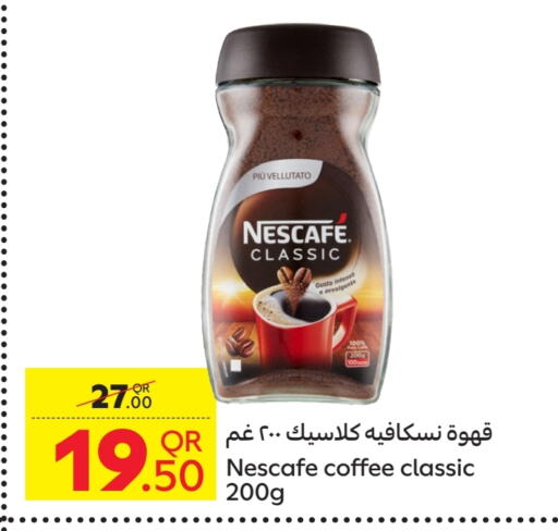 NESCAFE Coffee available at Carrefour in Qatar - Al Wakra