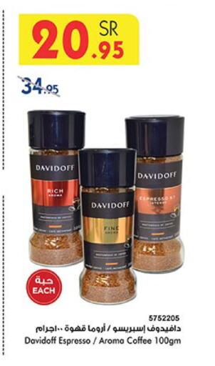 DAVIDOFF Coffee available at Bin Dawood in KSA, Saudi Arabia, Saudi - Jeddah