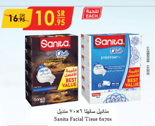 SANITA available at Danube in KSA, Saudi Arabia, Saudi - Jeddah