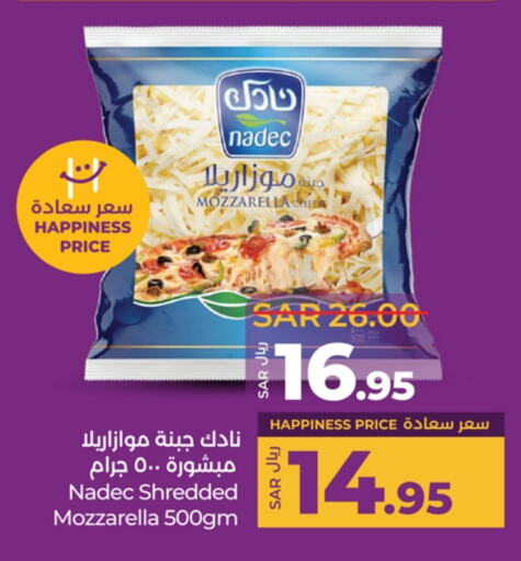 NADEC Mozzarella available at LULU Hypermarket in KSA, Saudi Arabia, Saudi - Riyadh