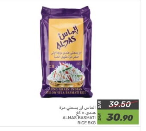 Sella / Mazza Rice available at Mazaya in KSA, Saudi Arabia, Saudi - Dammam