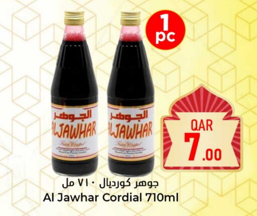 available at دانة هايبرماركت in قطر - الشمال