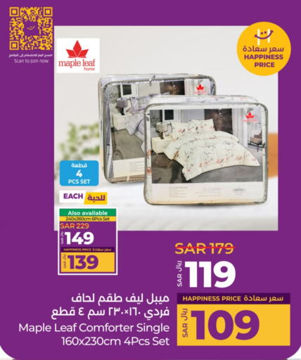 available at LULU Hypermarket in KSA, Saudi Arabia, Saudi - Khamis Mushait