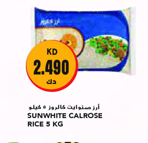 Calrose Rice available at Grand Costo in Kuwait - Ahmadi Governorate