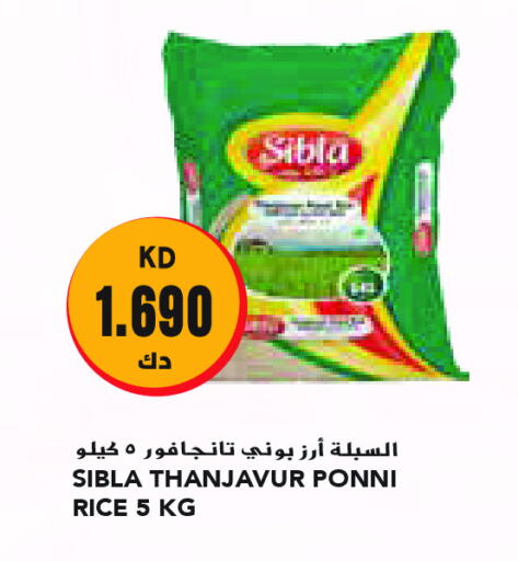 Ponni rice available at Grand Costo in Kuwait - Kuwait City