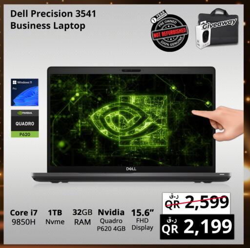 DELL Laptop available at Prestige Computers in Qatar - Al Wakra