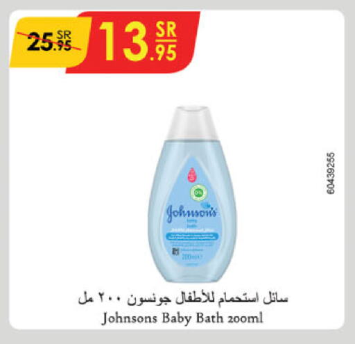 JOHNSONS available at Danube in KSA, Saudi Arabia, Saudi - Mecca