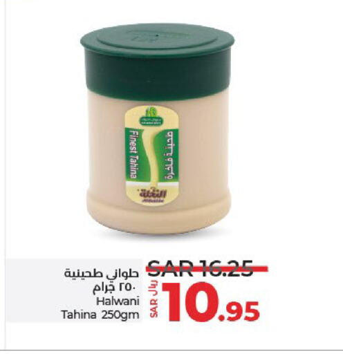 Tahina & Halawa available at LULU Hypermarket in KSA, Saudi Arabia, Saudi - Jeddah