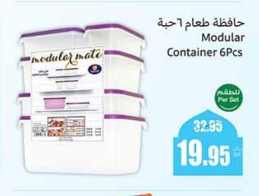 available at Othaim Markets in KSA, Saudi Arabia, Saudi - Unayzah