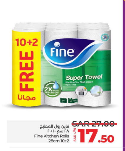 FINE available at LULU Hypermarket in KSA, Saudi Arabia, Saudi - Unayzah