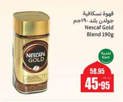 NESCAFE GOLD Coffee available at Othaim Markets in KSA, Saudi Arabia, Saudi - Unayzah