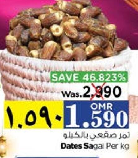 available at Nesto Hyper Market   in Oman - Salalah