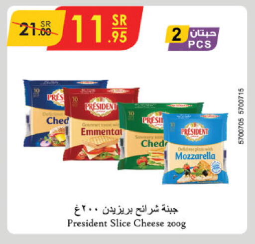 PRESIDENT Slice Cheese available at Danube in KSA, Saudi Arabia, Saudi - Unayzah