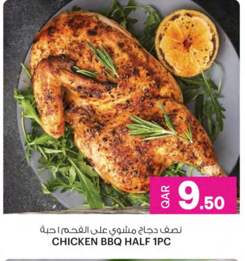 available at أنصار جاليري in قطر - الخور