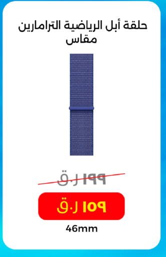 available at ستار لينك in قطر - الدوحة