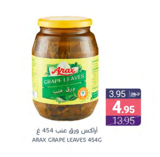 available at اسواق المنتزه in مملكة العربية السعودية, السعودية, سعودية - سيهات