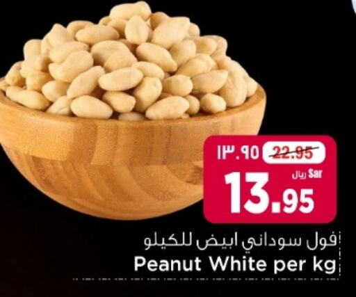 available at هايبر الوفاء in مملكة العربية السعودية, السعودية, سعودية - الرياض