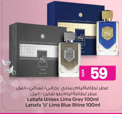 available at أنصار جاليري in قطر - الوكرة