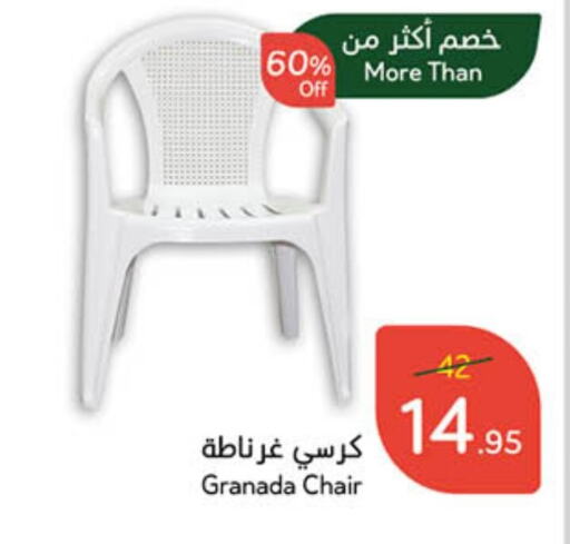 available at هايبر بنده in مملكة العربية السعودية, السعودية, سعودية - مكة المكرمة