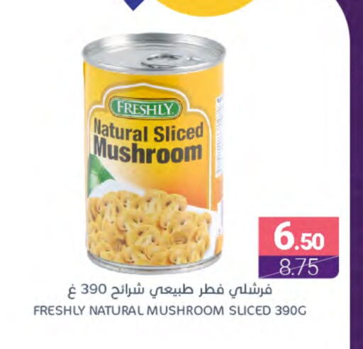 FRESHLY available at Muntazah Markets in KSA, Saudi Arabia, Saudi - Dammam