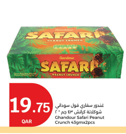 available at City Hypermarket in Qatar - Doha