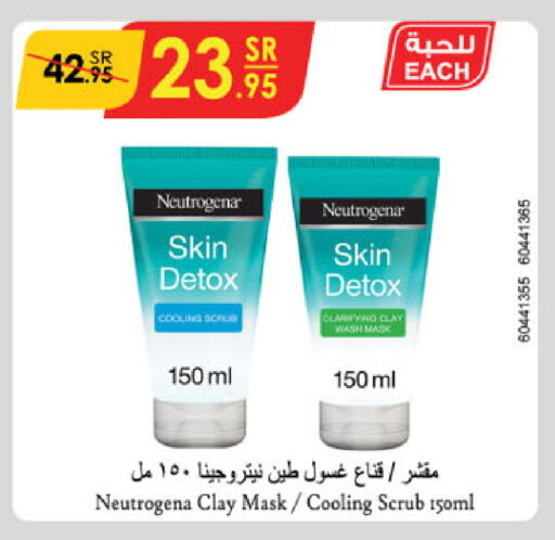 NEUTROGENA Face Wash available at Danube in KSA, Saudi Arabia, Saudi - Unayzah