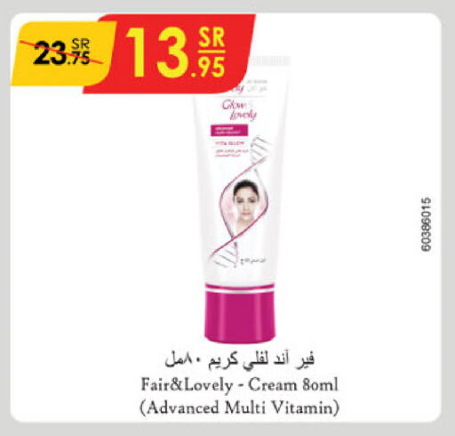 FAIR & LOVELY Face Cream available at Danube in KSA, Saudi Arabia, Saudi - Dammam