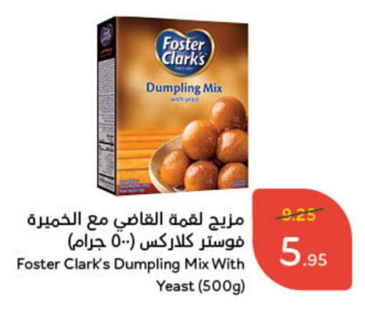 FOSTER CLARKS Dumpling mix available at Hyper Panda in KSA, Saudi Arabia, Saudi - Mahayil