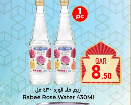 available at دانة هايبرماركت in قطر - الوكرة