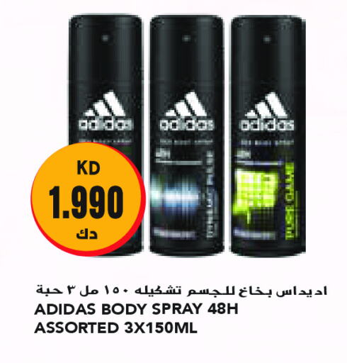 Adidas available at Grand Costo in Kuwait - Ahmadi Governorate