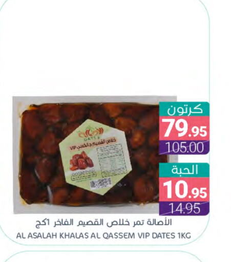 available at اسواق المنتزه in مملكة العربية السعودية, السعودية, سعودية - المنطقة الشرقية