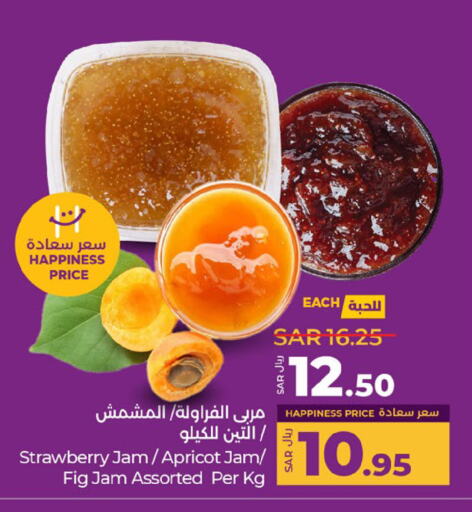 مربى available at لولو هايبرماركت in مملكة العربية السعودية, السعودية, سعودية - جدة