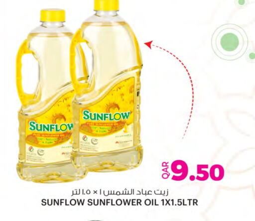 SUNFLOW Sunflower Oil available at Ansar Gallery in Qatar - Doha