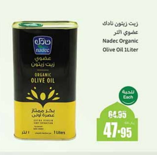 NADEC Olive Oil available at Othaim Markets in KSA, Saudi Arabia, Saudi - Unayzah