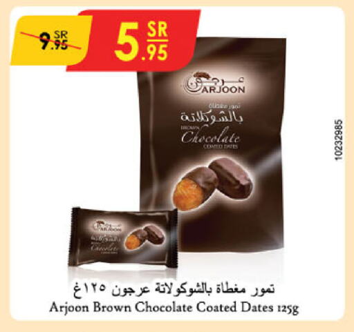 available at Danube in KSA, Saudi Arabia, Saudi - Jazan