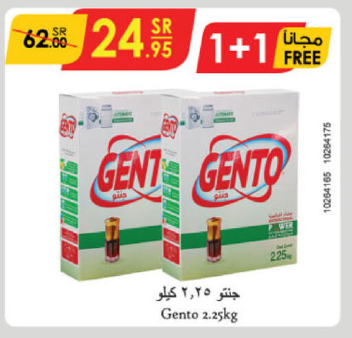 GENTO Detergent available at Danube in KSA, Saudi Arabia, Saudi - Al-Kharj