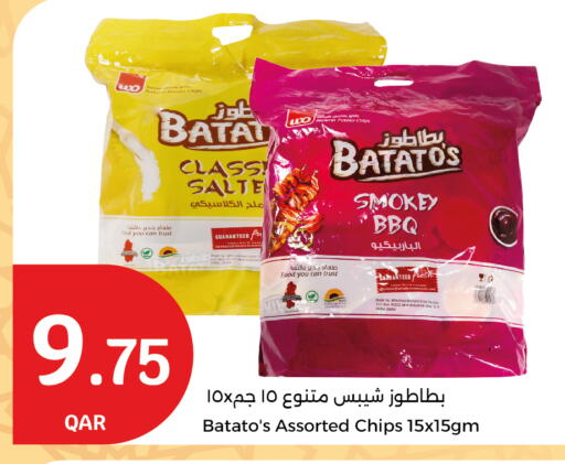 Potato available at City Hypermarket in Qatar - Al Wakra