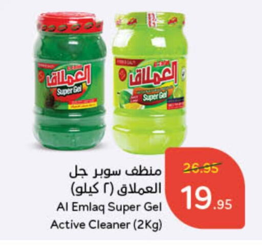 General Cleaner available at Hyper Panda in KSA, Saudi Arabia, Saudi - Jeddah