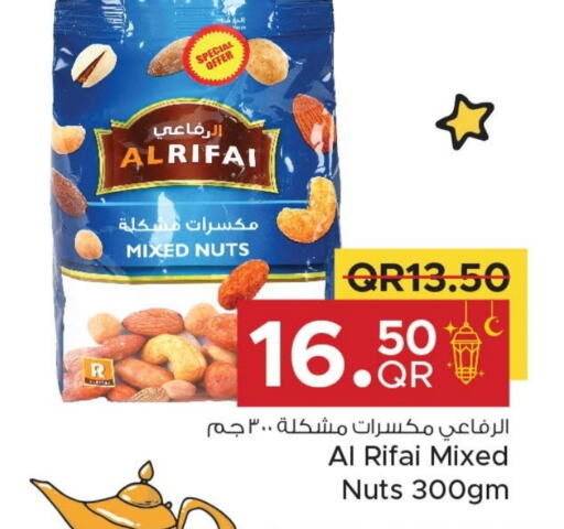 available at Family Food Centre in Qatar - Al Wakra