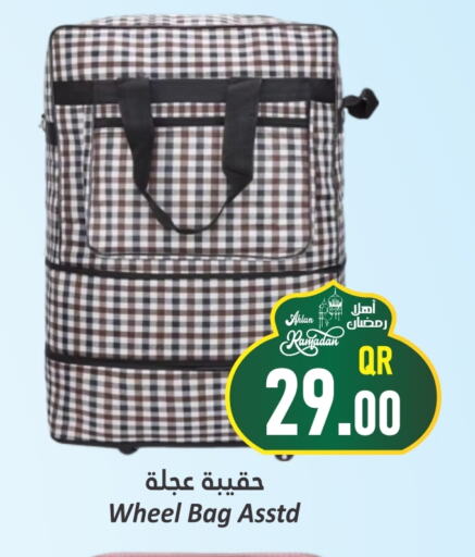 available at Dana Hypermarket in Qatar - Al Wakra